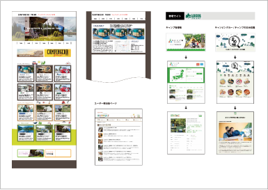 キャンピングカー買取ドットコム