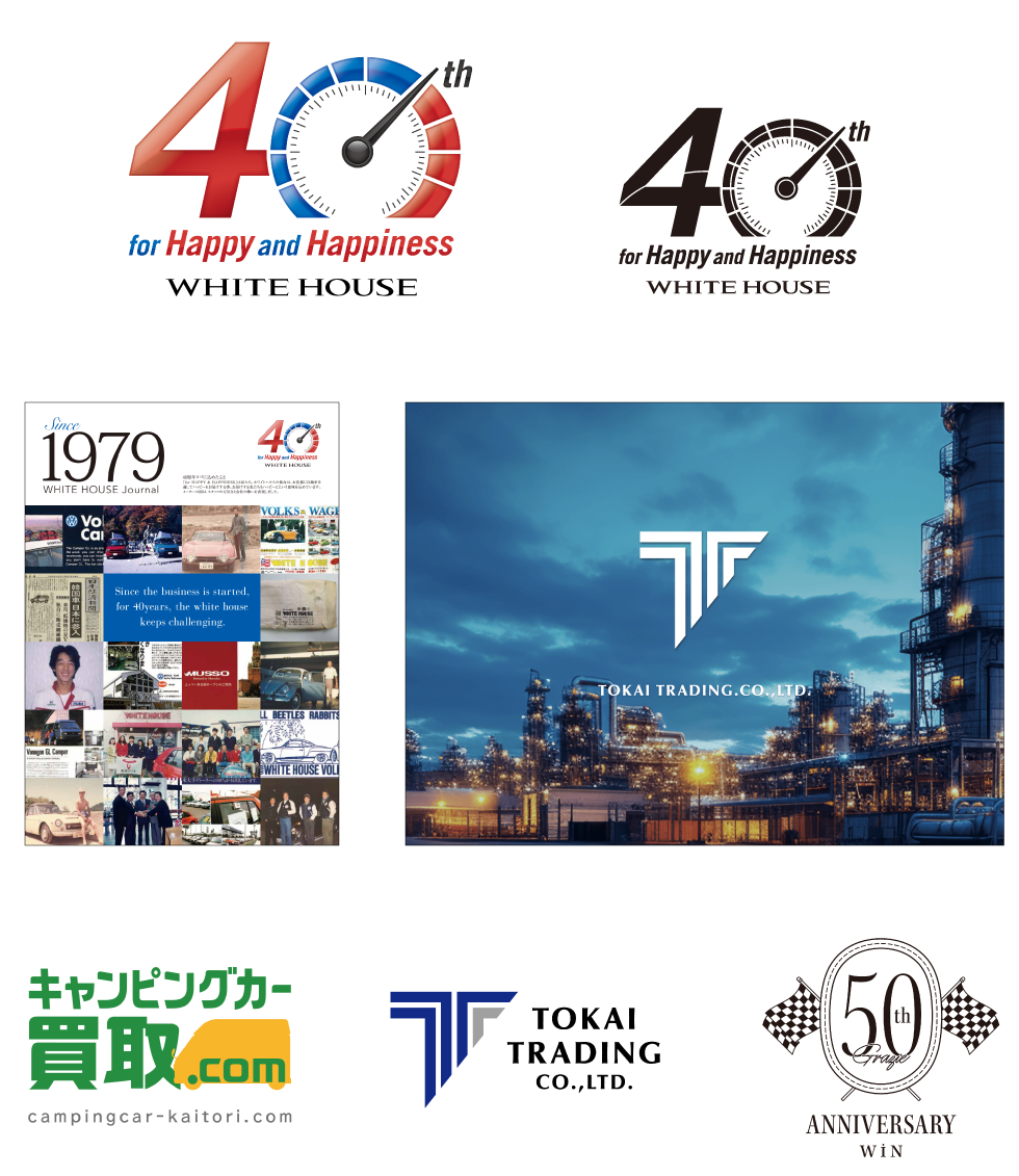 様々なシチュエーションに合わせたロゴマークデザイン