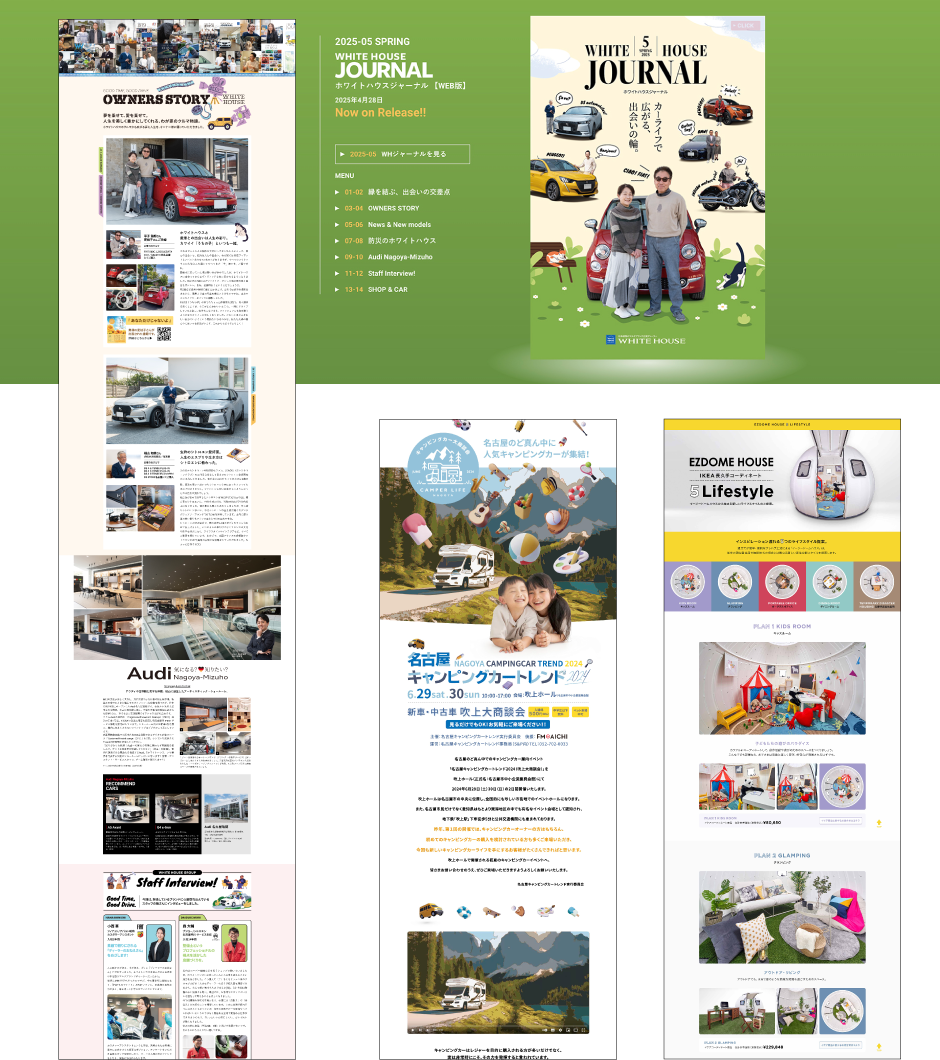 WEBサイトの企画、デザイン、運用、アフターフォロー