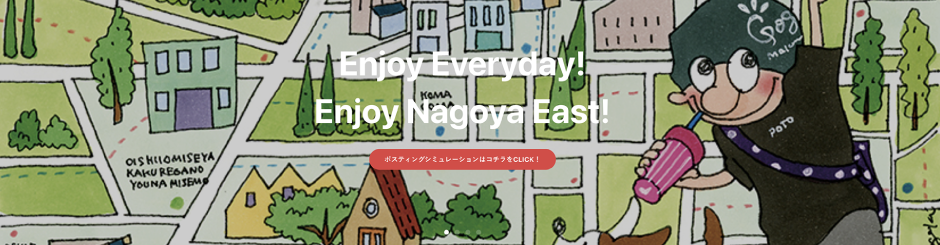 地域情報誌を発行し、企画・編集・デザインを一貫して手掛けています